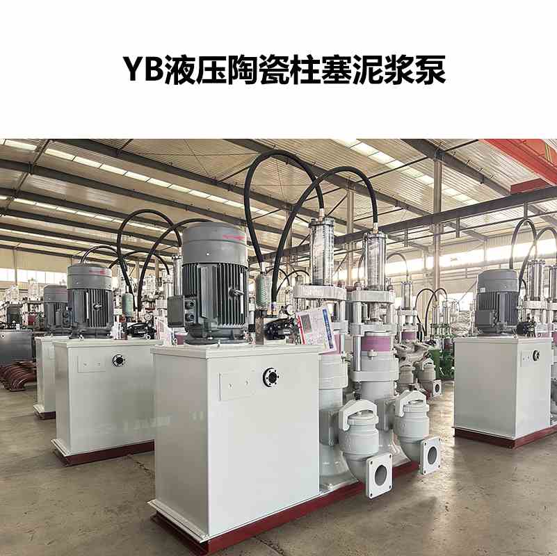 華星YB300 節(jié)能型柱塞泵：工業(yè)污水項(xiàng)目全生命周期成本控制的關(guān)鍵設(shè)備