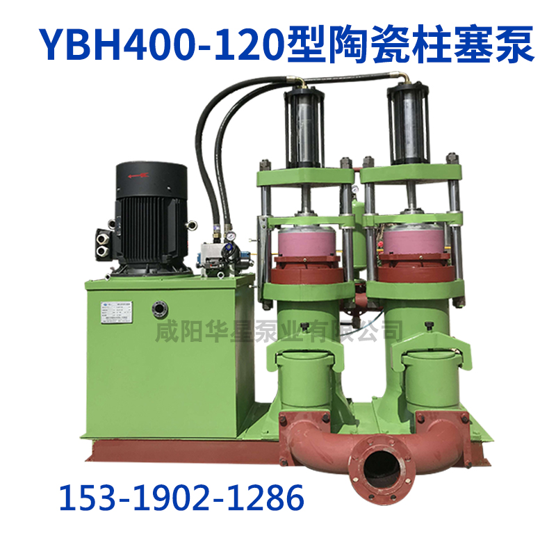 YBH400-120壓濾機專用節能泵