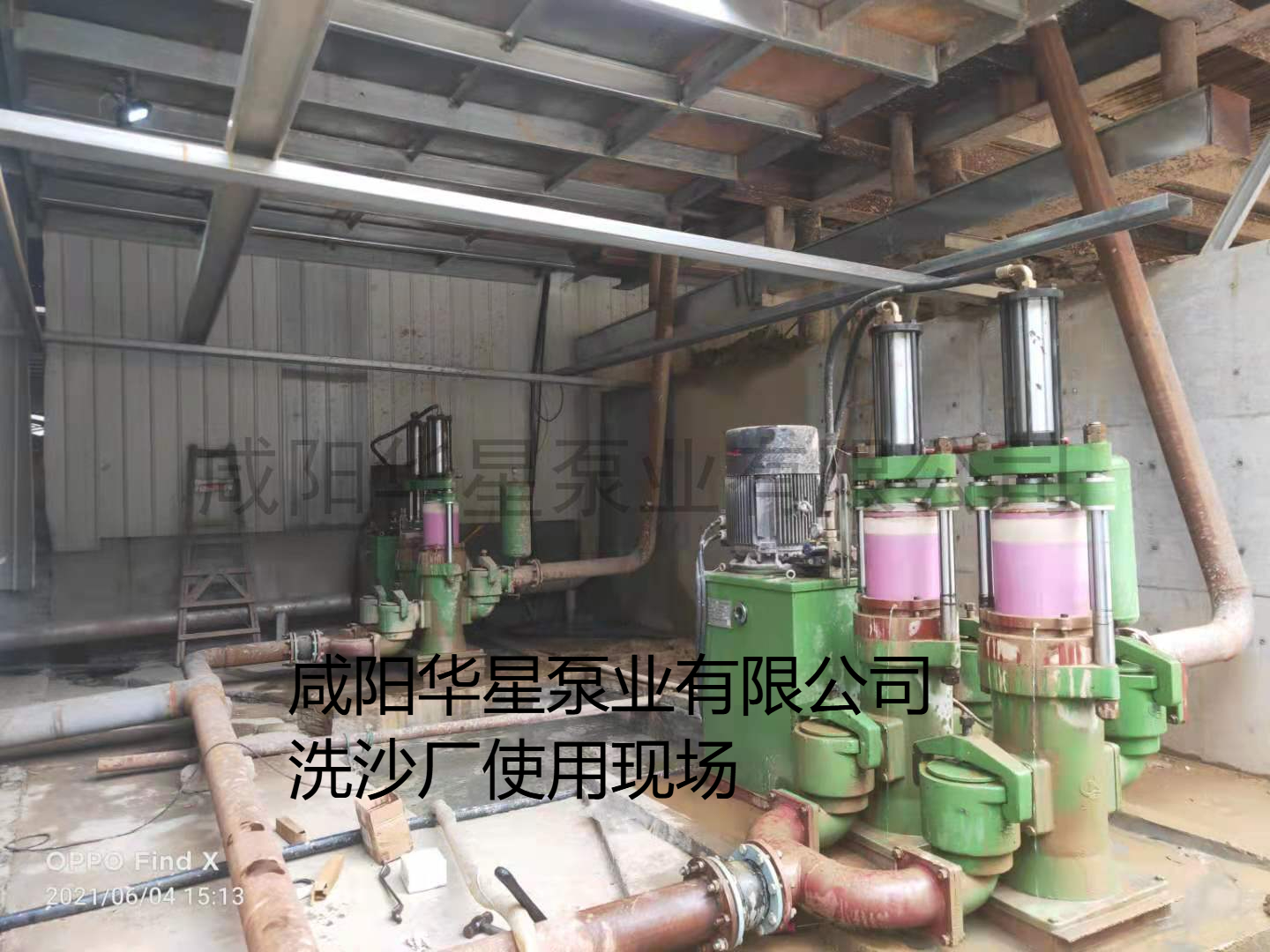 洗沙場(chǎng)使用華星YBH400-120陶瓷柱塞泥漿泵現(xiàn)場(chǎng)-客戶案例