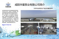 陶瓷泥漿泵液壓系統油溫過高對設備的影響